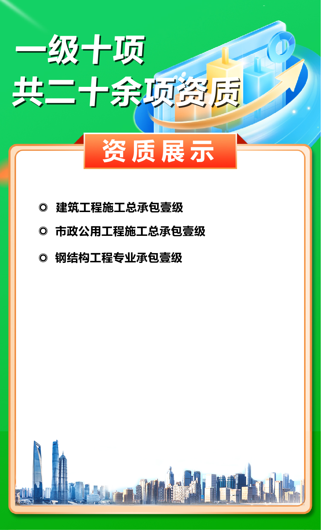 1678188304159951.jpg 0307內(nèi)文二級(jí)目錄-09.jpg