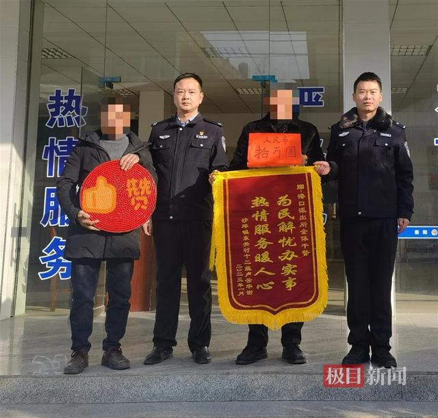 ̓��(g��u)�����p�_10�f(w��n)Ԫ�����(y��ng)����ץ�@������׷��Ⱥ��ȫ���pʧ