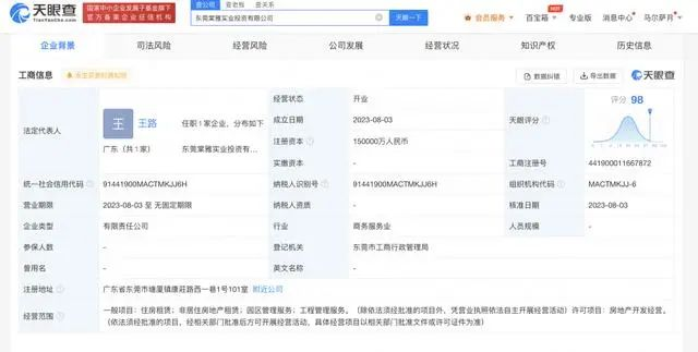 �A��Ҳ��(l��i)�����������خa(ch��n)��˾��ע��(c��)�Y��15�|�����